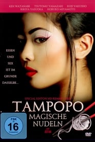 Tampopo 1985 full movie german