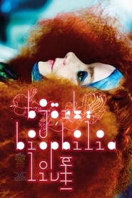 Björk: Biophilia Live постер