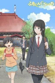 Image Flying Witch