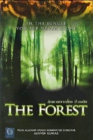 The Forest постер