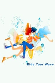 Poster van Ride Your Wave