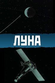 Poster The Moon 1965