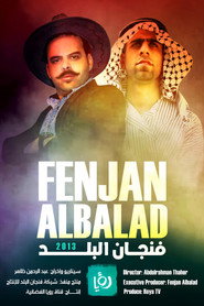 Fenjan Albalad постер