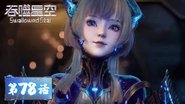Episode 78