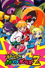 Powerpuff Girls Z