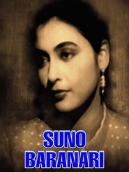 Poster Suno Baranari 1960