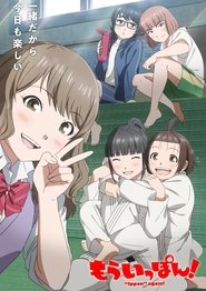Ippon! again English SUB/DUB Online