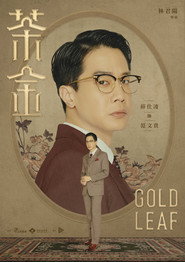 Gold Leaf poster