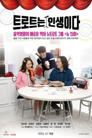 Trot is Life (2022)