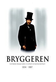 Bryggeren постер