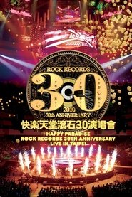 Poster Happy Paradise Rock Records 30th Anniversary Live In Taipei 2010