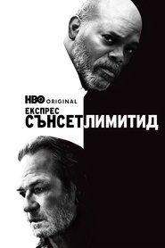Експрес 