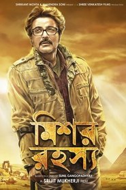 Mishawr Rawhoshyo (2013) Bengali Movie Download & Watch Online WEB-DL – 480P, 720P & 1080P