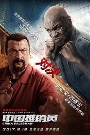 Zhong guo tui xiao yuan 2017 Dansk Tale Film