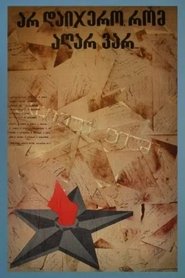 Don't Believe that I'm No Longer Here (1975)