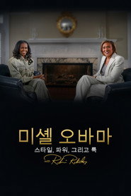 Michelle Obama: The Style, The Power, The Look – A Conversation with Robin Roberts