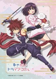 Ayakashi Triangle English SUB/DUB Online