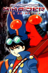 Android Kikaider poster