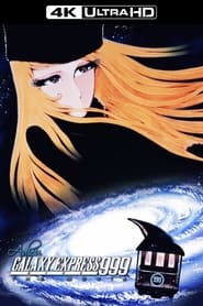 Прощавай, Галактичний експрес 999: Термінал «Андромеда» постер