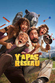 Y a pas de réseau collection poster