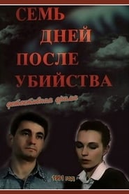 Poster Семь дней после убийства