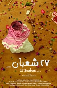 27 Shaban (2019)