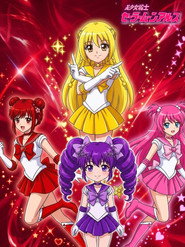 Sailor Moon Ars постер