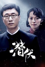 Lurk (2009)