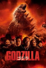 GODZILLA ゴジラ 2014