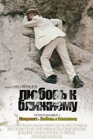 Poster Любовь к ближнему