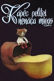 Why Didn't the Mouse Sleep? (1979)