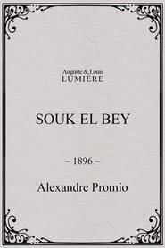 Souk el Bey