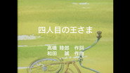 Episode 260