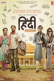 Hindi Medium 2017 Hindi Movie BluRay 300mb 480p 1GB 720p 4GB 10GB 13GB 1080p