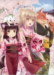 Konohana Kitan постер