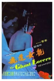 The Ghost Lovers постер