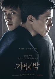 ดูหนัง Forgotten (Gi-eok-ui Bam) (2017) ความทรงจำพิศวง [ซับไทย]