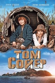 Tom Sawyer (2011) Tom Sawyer (2011)