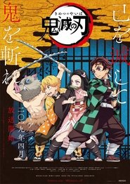 Kimetsu no Yaiba (Demon Slayer)