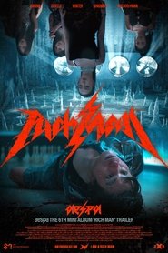 I am a Rich Man (2025)