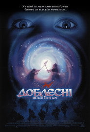 Warriors of Virtue (1997) TMDB poster