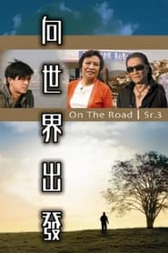 On the Road (Sr. 3) poster