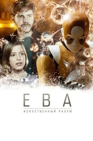EVA poster
