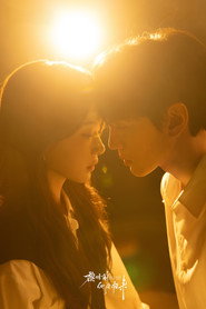 The Warmth in the Dark постер