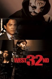 West 32nd постер