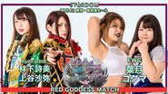 Stardom 11th Goddesses of Stardom Tag League ~ Day 4