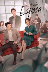 妻子的新世界 (2023)