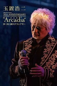 35th ANNIVERSARY LEGENDARY SYMPHONIC CONCERT