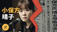 Episode 164