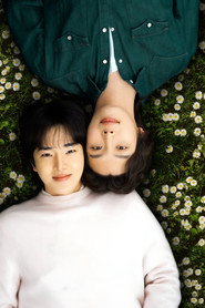 Boys Be Brave! poster